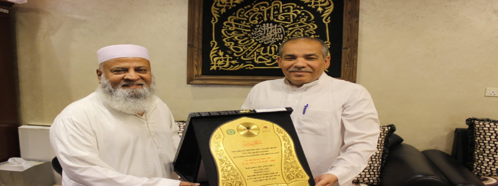 Ministry of Hajj Award presented to Makkah Tours